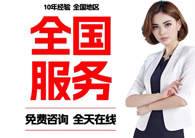 安州在职公积金代提